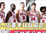 开云体育-关于NBA季后赛赛程吃紧，丹佛掘金清晨篮板制胜，态度坚定，资深球员宣示担当的信息