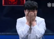 开云-包含Rookie赛事官方发布绝杀新规，MAD争议不断！的词条