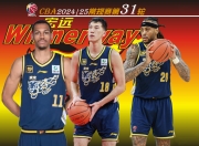 开云-广东宏远迎法甲关键赛，今夜防线松动，值得警惕，官宣口径保持一致的简单介绍